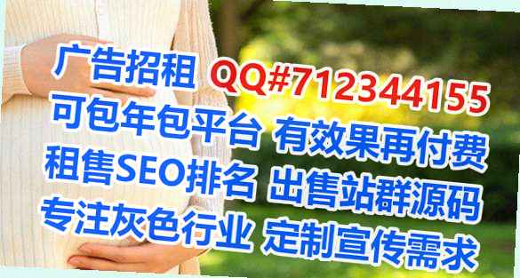 新会助孕医学检验事务所